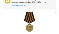 Фото ветерана: Василец Александр Григорьевич