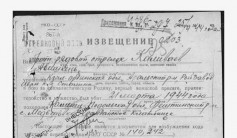 Фото ветерана: Калыбаев Абиболла