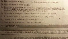 Фото ветерана: Луньков Петр Яковлевич