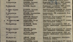 Фото ветерана: Калеев Рахат Калеевич