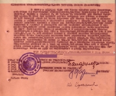 Фото ветерана: Титухин Семен Семенович