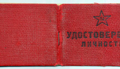 Фото ветерана: Кулахметов Сыдык Кулахметович