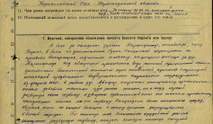 Фото ветерана: Секеманов Тусуп