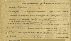 Фото ветерана: Мелихов Георгий Михайлович