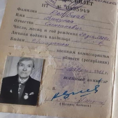 Фото ветерана: Рысбаев Зейнолла Сейсенгалиевич