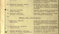 Фото ветерана: Тлеуленов Ауеш