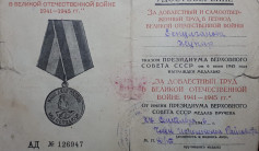 Фото ветерана: Абельдинова (Есболғанова) Жұпар