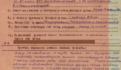 Фото ветерана: Бодыкбеков Хамид