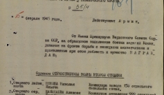 Фото ветерана: Калеев Рахат Калеевич