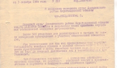 Фото ветерана: Сейдахметов Бақытжан 