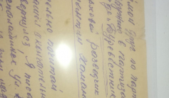 Фото ветерана: Хаманов Константин Хаманович