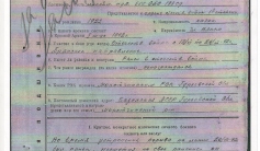 Фото ветерана: Исаков Хаким Зияшевич