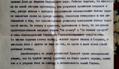 Фото ветерана: Абельдинова (Есболғанова) Жұпар