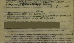 Фото ветерана: Балбеков Кабкен