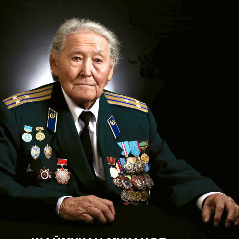 Фото ветерана: Муханов Шаймухан