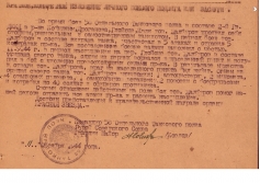 Фото ветерана: Жалбуров Абдувахит Уразгалиевич