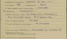 Фото ветерана: Касенбаев Кызкен