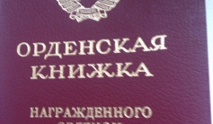 Фото ветерана: Кудебаев Жанузак