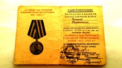 Фото ветерана: Успанов Сарсенгали