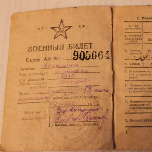 Фото ветерана: Тиналиев Алимжан