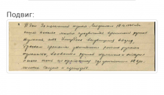 Фото ветерана: Омирбаев Аманбай