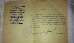 Фото ветерана: Туганов Абижан Каирович