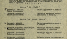 Фото ветерана: Юсупов Мухамеджан Кошкарович